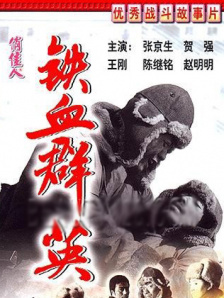 日韩一区二区三区电影